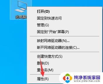 win10如何删除无线网卡驱动 win10网卡驱动怎么卸载