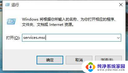 打印机 win10无法关机 Win10打印机安装好了但无法打印文件