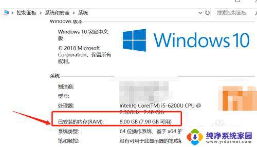 win10查看显卡信息 cmd WIN10系统如何检查电脑的显存和运行内存