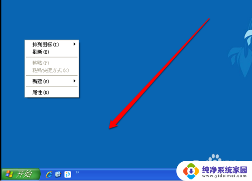 保存文件不显示桌面怎么回事 文件保存桌面却找不到