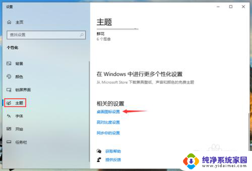 打开win10系统的命令快捷键 win10系统控制面板快捷键设置