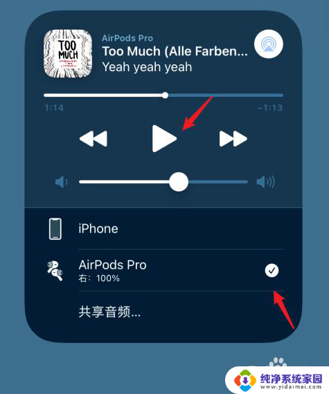 苹果耳机连接上但是声音外放 AirPods显示已连接但是没有声音