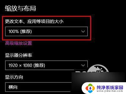 文件夹字体大小设置win10 Win10文件夹字体大小设置详解