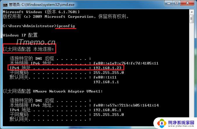 如何用命令查看ip地址 windows命令行查看ip地址的方法