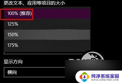 文件夹字体大小设置win10 Win10文件夹字体大小设置详解