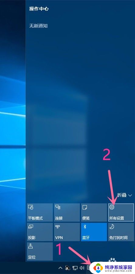 win10 低功耗 Win10如何调节省电模式