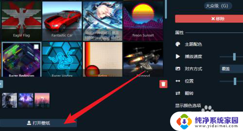 电脑壁纸可以用mp4格式吗? win10怎么设置MP4视频为桌面壁纸