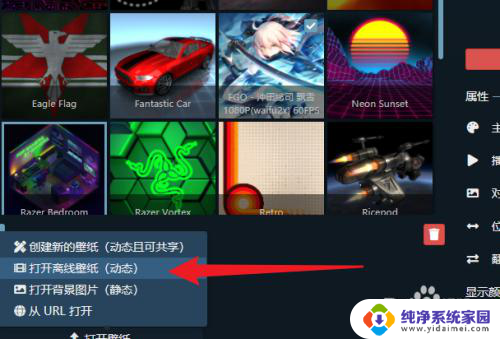 电脑壁纸可以用mp4格式吗? win10怎么设置MP4视频为桌面壁纸