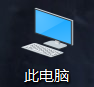 win10怎样屏蔽网站 WIN10 host屏蔽指定网站方法