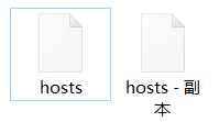 win10怎样屏蔽网站 WIN10 host屏蔽指定网站方法