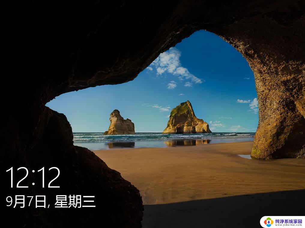 window10总是锁屏 win10自动锁屏如何关闭