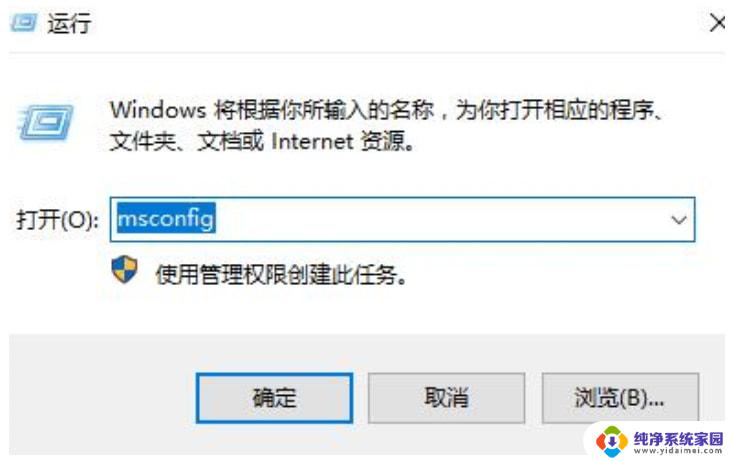 win11文件夹内右键就闪退 win11打开共享文件夹闪退解决步骤