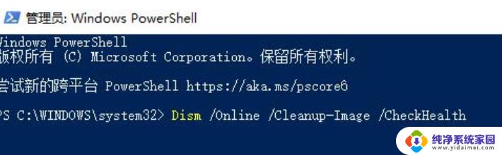 win11文件夹内右键就闪退 win11打开共享文件夹闪退解决步骤