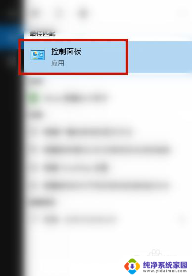 电脑怎么显示全面屏 Win10屏幕显示不完全怎么办