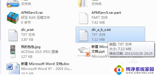 全部删除的快捷键 Windows 永久删除文件快捷键是什么