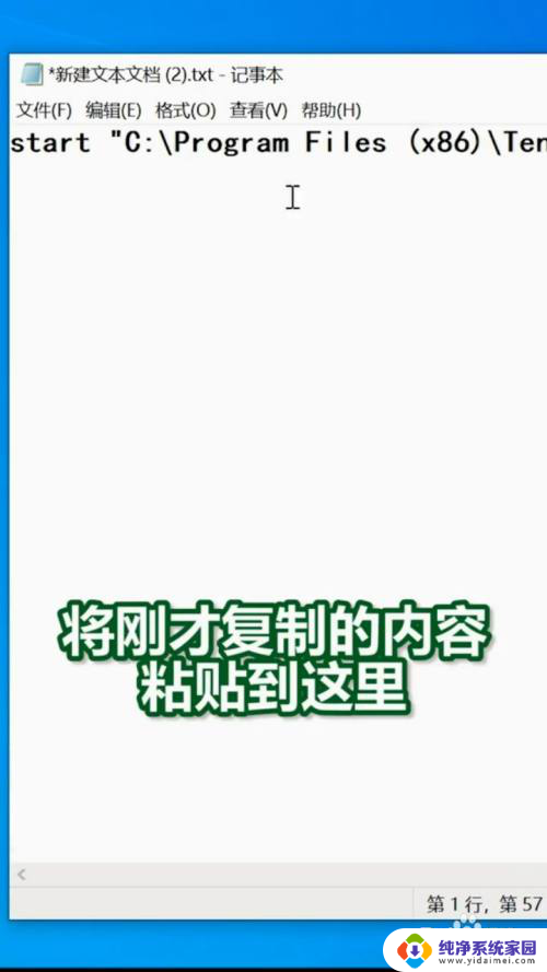 电脑怎么设置微信双开 电脑怎么双开微信