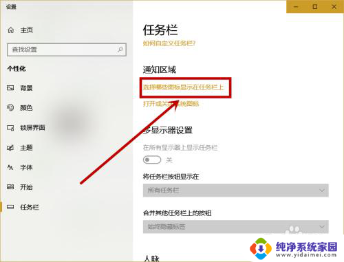 win10设置没有wlan选项 win10没有无线网络选项怎么办