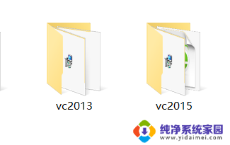 photoshop由于找不到msvcp140.dll 打开Photoshop CC时出现MSVCP.dll丢失怎么办