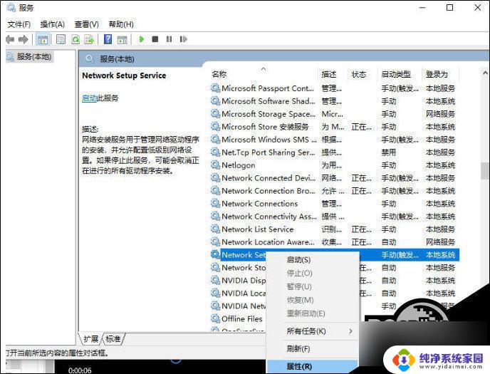 win10安装后无wlan win10更新导致WLAN消失的解决方案