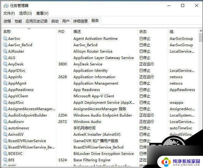 win10安装后无wlan win10更新导致WLAN消失的解决方案