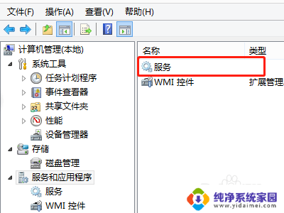 wps未发现安装打印机怎么办 WPS Office 如何解决打印机未安装的问题