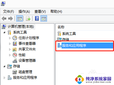 wps未发现安装打印机怎么办 WPS Office 如何解决打印机未安装的问题