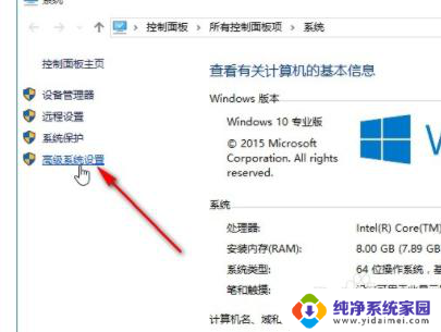 win10怎么开启实时保护 win10系统实时保护功能怎么开启