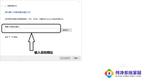 怎样创建网页桌面快捷方式 设置网页为桌面快捷方式的方法