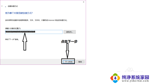 怎样创建网页桌面快捷方式 设置网页为桌面快捷方式的方法