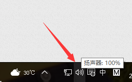 win10 麦克风声音 win10麦克风声音调整过大或过小解决方法