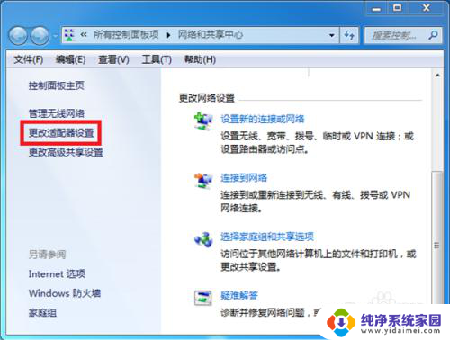 为什么手机能连上网电脑连不上 电脑无法上网手机正常上网原因