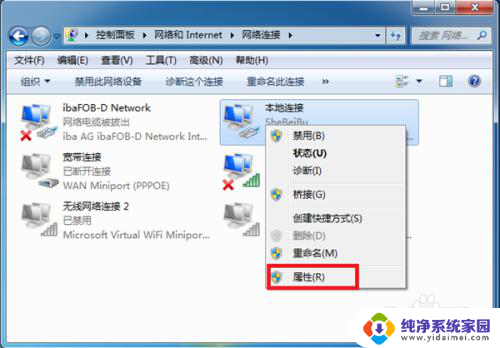 为什么手机能连上网电脑连不上 电脑无法上网手机正常上网原因