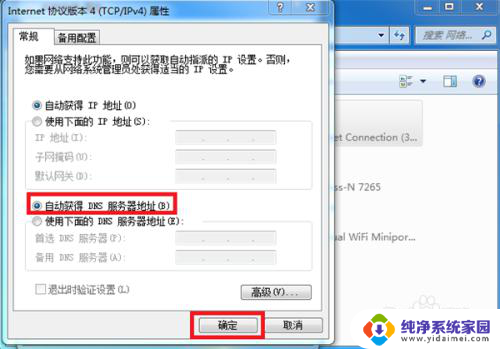 为什么手机能连上网电脑连不上 电脑无法上网手机正常上网原因