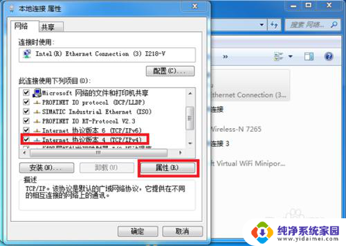 为什么手机能连上网电脑连不上 电脑无法上网手机正常上网原因