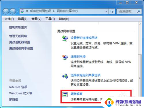 为什么手机能连上网电脑连不上 电脑无法上网手机正常上网原因