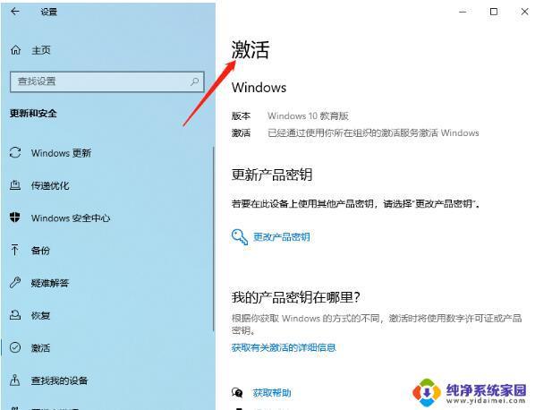 win11专业版未激活有什么影响 Win11激活码免费分享