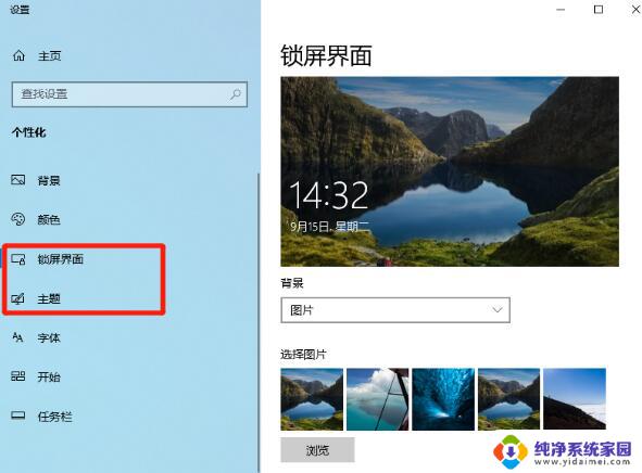 win11专业版未激活有什么影响 Win11激活码免费分享