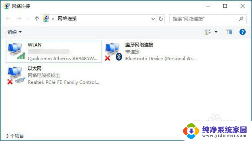 w10系统自带连接无线网吗 Win10怎么设置Wifi连接