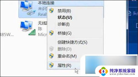 win10插网线没用 win10插网线无法上网怎么解决