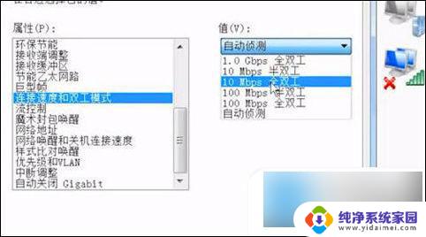 win10插网线没用 win10插网线无法上网怎么解决