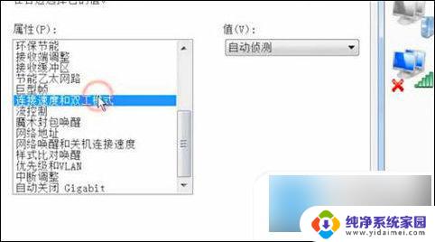 win10插网线没用 win10插网线无法上网怎么解决