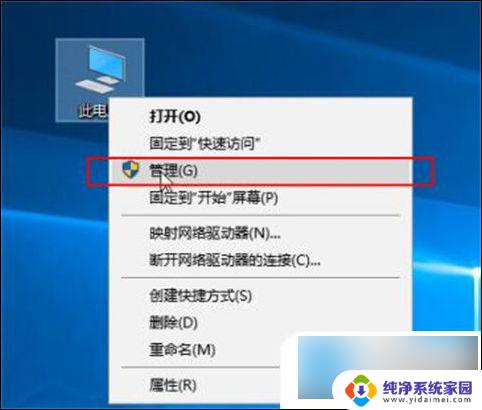 win10插网线没用 win10插网线无法上网怎么解决