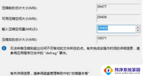 win11就一个c盘怎么分区 如何在Windows 11上分区硬盘