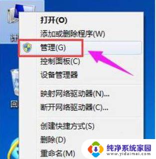 win11就一个c盘怎么分区 如何在Windows 11上分区硬盘