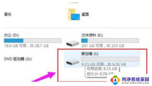 win11就一个c盘怎么分区 如何在Windows 11上分区硬盘