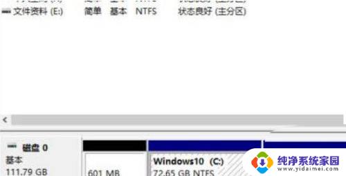 win11就一个c盘怎么分区 如何在Windows 11上分区硬盘