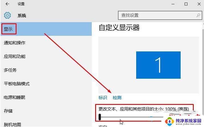 玩游戏后桌面图标变大乱了 win10系统桌面图标布局错乱的解决方案