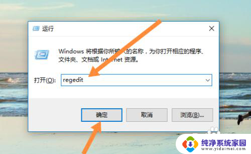 win10 不能更改字体 Win10点击字体修改无效