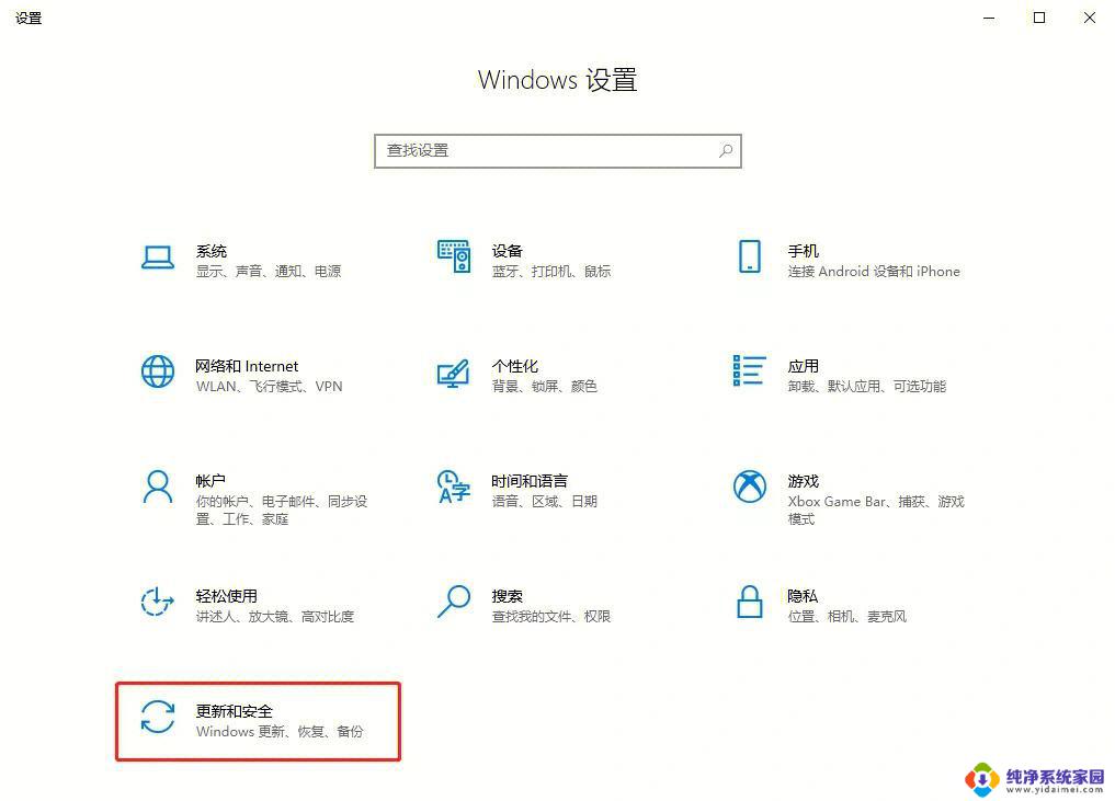 win10下如何安装win7系统 win10安装win7双系统详细教程