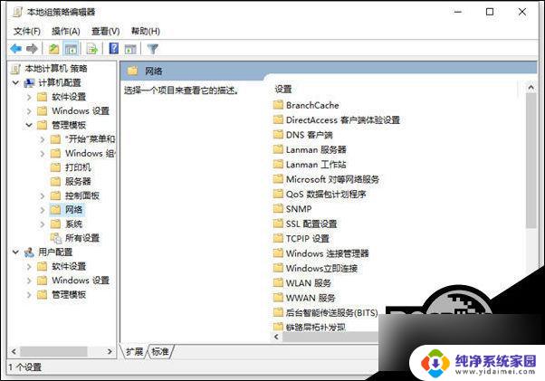 win10网速特慢 Win10系统网速慢如何解决